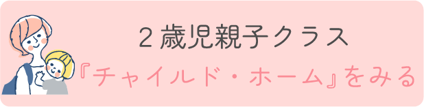 Button Image